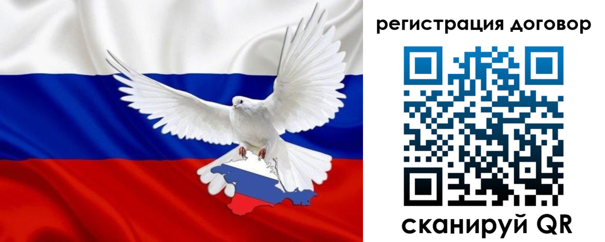 прописка в квартире в Аше