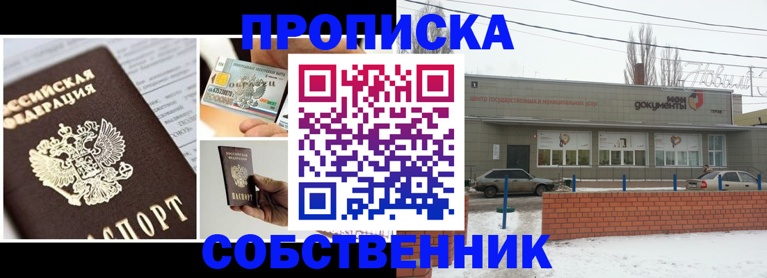 регистрация для школы в Аше